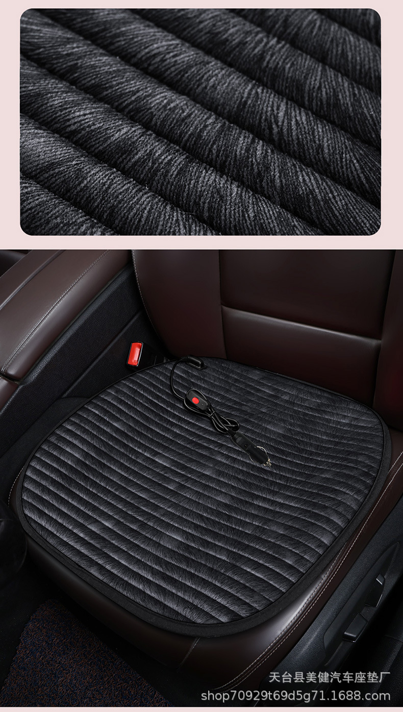 New cross-border car heated seat cushion, electric heating for warmth in winter, small square cushion, 12V universal single seat cushion