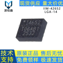ȫ��ԭװ IIM-42652 LGA-14 6����̬������оƬIMU���Բ�����ԪIC