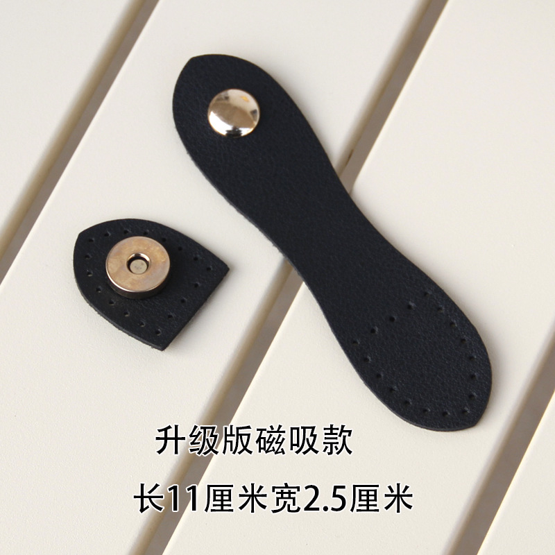 磁吸款皮扣搭扣包包配件皮扣暗扣手工diy编织包包手缝包扣磁吸扣-阿里巴巴