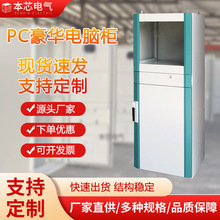 �����D���APC��X��늚���ƙ����I܇�g���m�C������乤�S�F؛