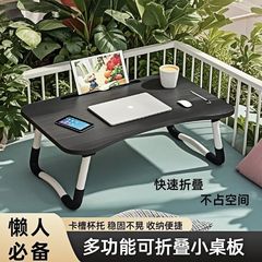 床上小桌子办公桌宿舍学生学习写字可折叠卡通小桌板电脑桌子批发