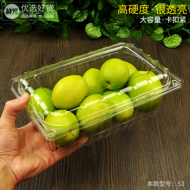 1200克葡萄包装盒子2斤装水果盒子