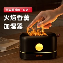 跨境新款3D仿真火焰香薰机七彩火焰加湿器家用卧室静音除异味精油