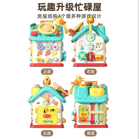 Montessori early education educational toys teach children busy board baby baby steering wheel busy house box concentration training