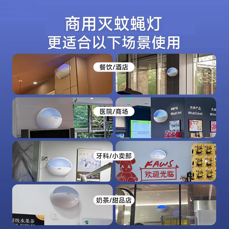 商品图
