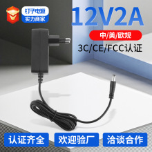 12V2A�Դ�m����LED�􎧙C픺����؈С�����Ҏ�WҎ�����