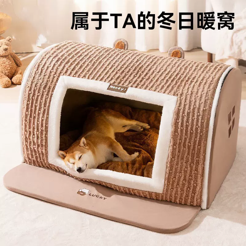 秋冬季狗狗立体小熊弧形房子狗窝小中大型比熊柴犬保暖猫窝宠物窝