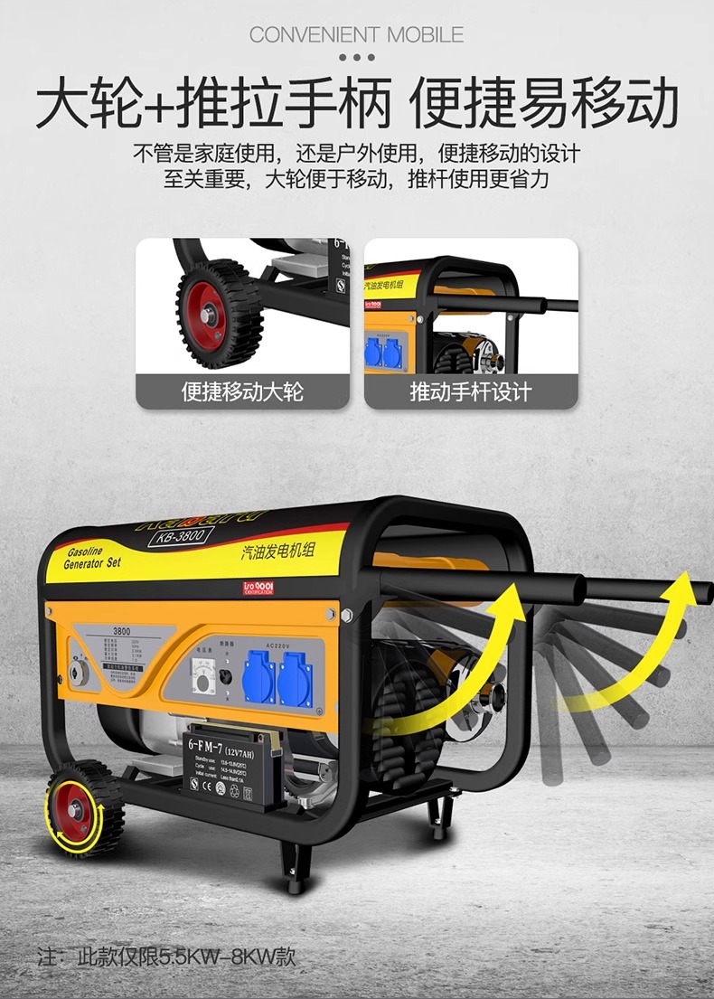10 kW gasoline generator household outdoor 220V380V single-phase three-phase 3/5/6 kW 8KW engine