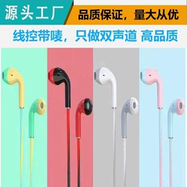 手机配件;手机转接头;耳机