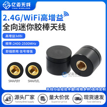 4G 2.4G 5.8G�p�lWIFI����o���{��ģ�K��X�C������z�������쾀