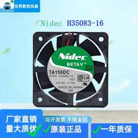 原装/Nidec 4015 4CM TA150DC H35083-16 12V 0.15A 大风量风扇