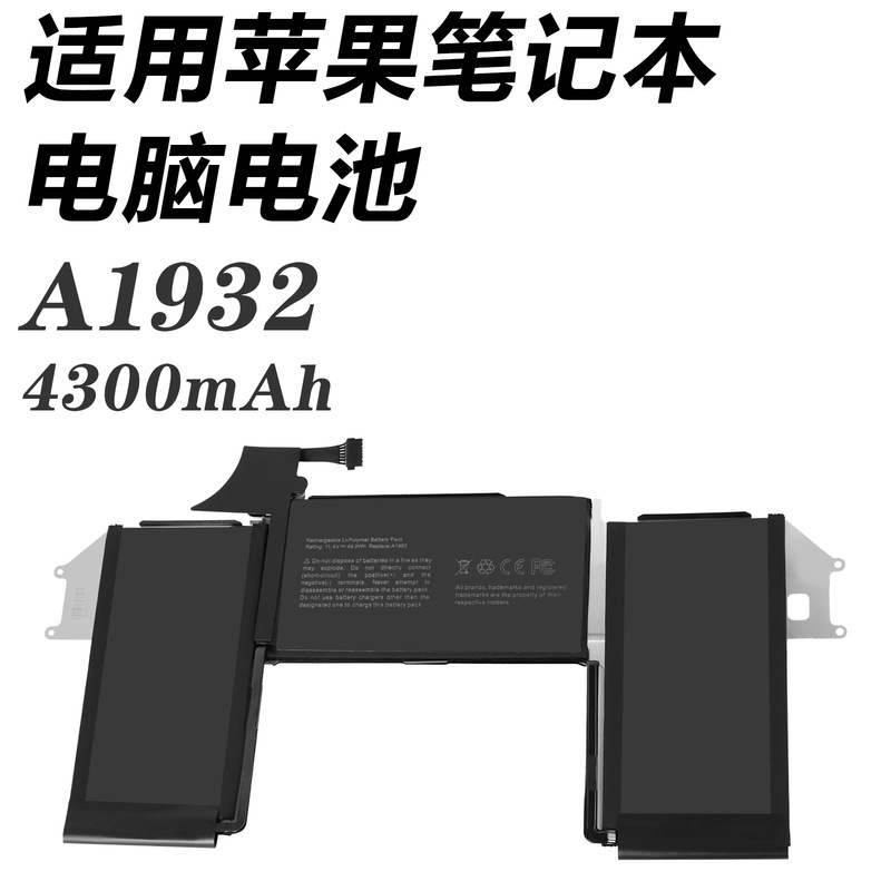 Brand New A1965 Battery Apple Laptop Battery MacBook Air 13inch A1932 A2179