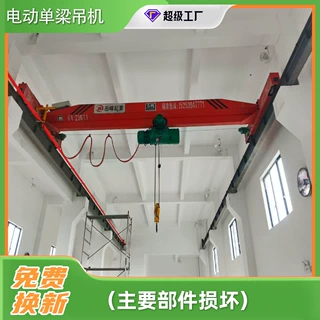 电动单梁桥式起重机吊车 22.5米10吨单梁行吊车间搬运用单梁天车