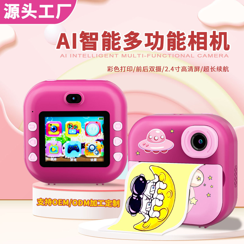 Cross-Border Children's Polaroid Colored Paper Printing and Connection Mobile Phone New Mini Camera Hd Children's Printing Camera