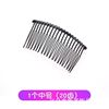 Bangs, invisible hairgrip, black hair accessory, wholesale