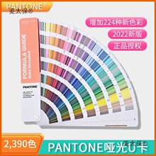 ��ͨɫ��22�°��׼ɫ��U������2390�Nɫ����224�N��̫��