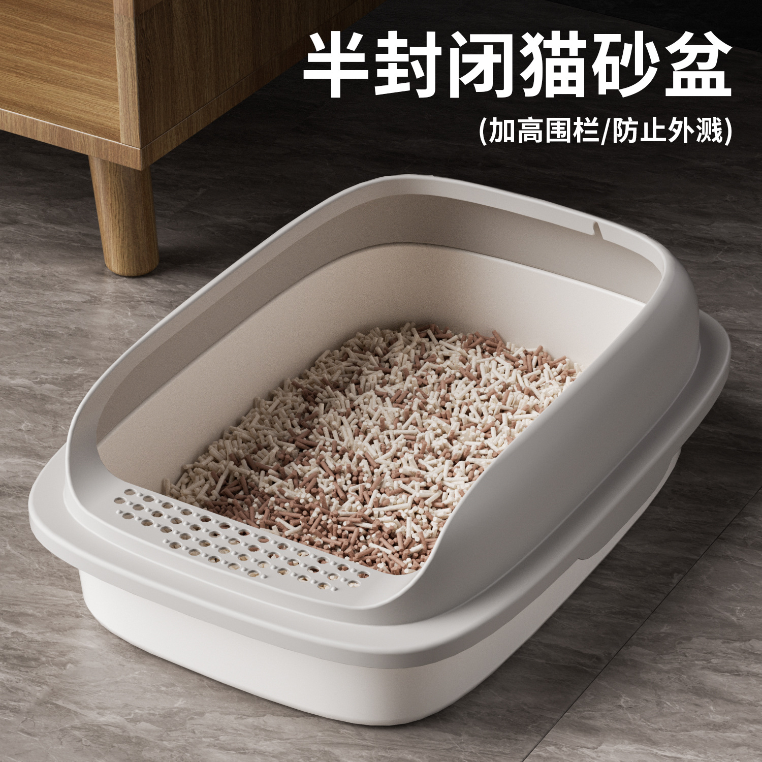 높이가 높은 고양이 배변 상자, 갈라짐 방지 및 낙하 방지, 넓은 공간, 마카롱 반밀폐형 고양이 배변 상자, 물 튀김 방지 고양이 변기