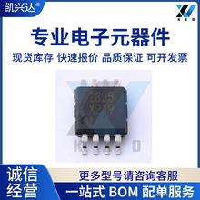 ȫ��ԭ�b �NƬ TMUX6219DGKR �zӡX219 ���b VSSOP-8 ����оƬ