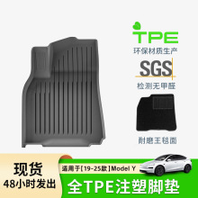 �m���19-25����˹�����¿�ModelY��܇�_�|ע�����Ҷ�h��TPE�_�|