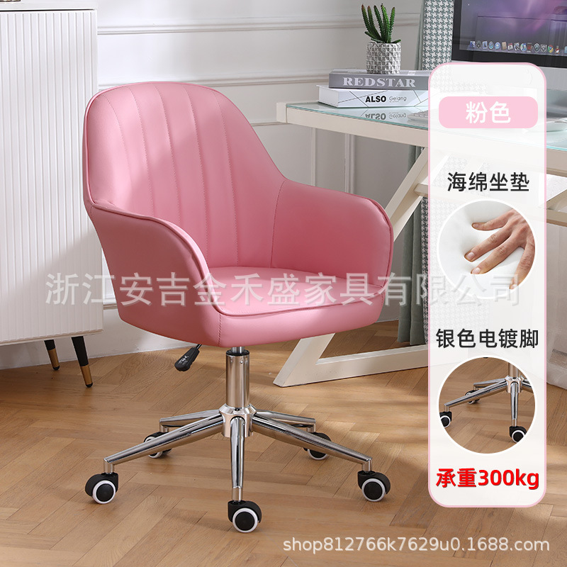 핑크 실버 피트