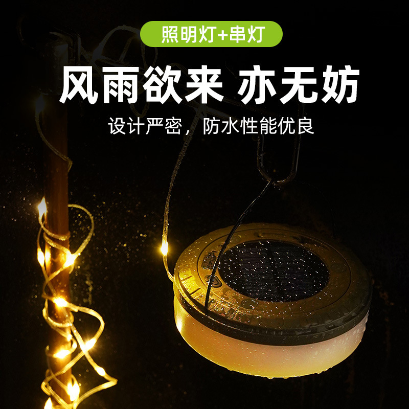 Transfronterizos coloridos 20m atmósfera lámpara de cadena de luces de color carretera decoración de patio atmósfera lámpara recargable lámpara camping