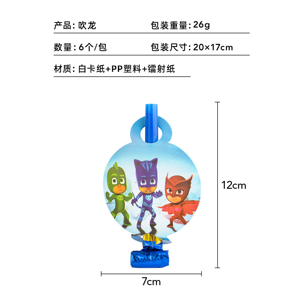 En stock Meng tema traje transfronterizo fiesta de cumpleaños de los niños suministros decoración lugar diseño mantel papel taza