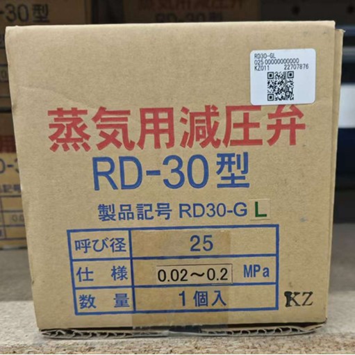 日本进口VENN桃太郎（带水一般用途调节机构）LP9HN-F40恒水位阀