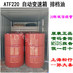 ATF220-��܇�Ԅ��řn��ATF220�Ԅ�׃�������Ԅ��řnҺ