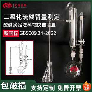 ���|�ζ������s�x���b��1000ml�����������y���xGB5009.34-2022