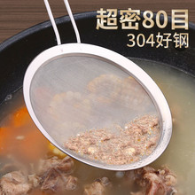 80Ŀ�^�V�W304���P䓳��ܞV�;W�ד������N�������oʳ���{�W©��