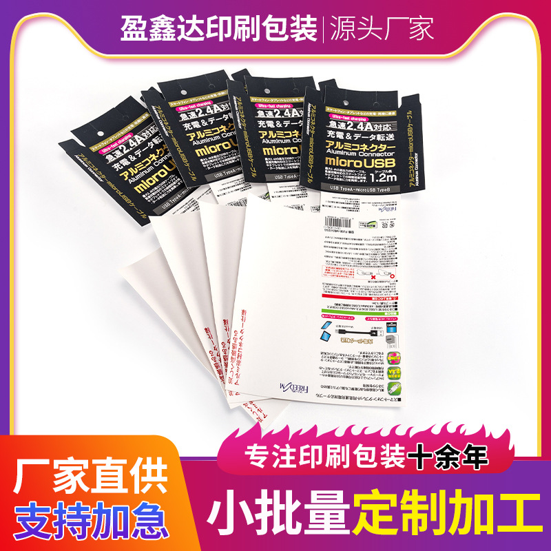 UV吊牌彩卡定 制设计印刷服装吊牌彩卡 吸塑吊牌包装纸卡厂家批发