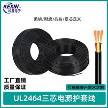 ��������UL2464��о����Ӿ�18 20 22 24 26 28awg늙C�o���Դ��