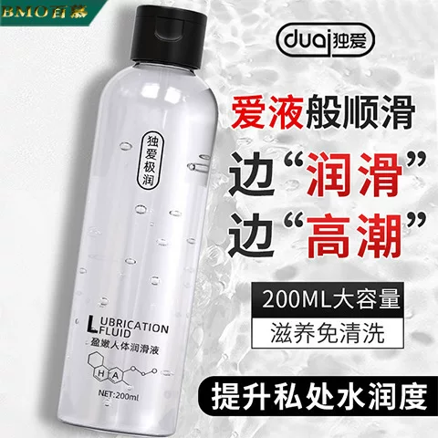 独爱 Capacious lubricant, physiological lubricants for adults, 200 ml