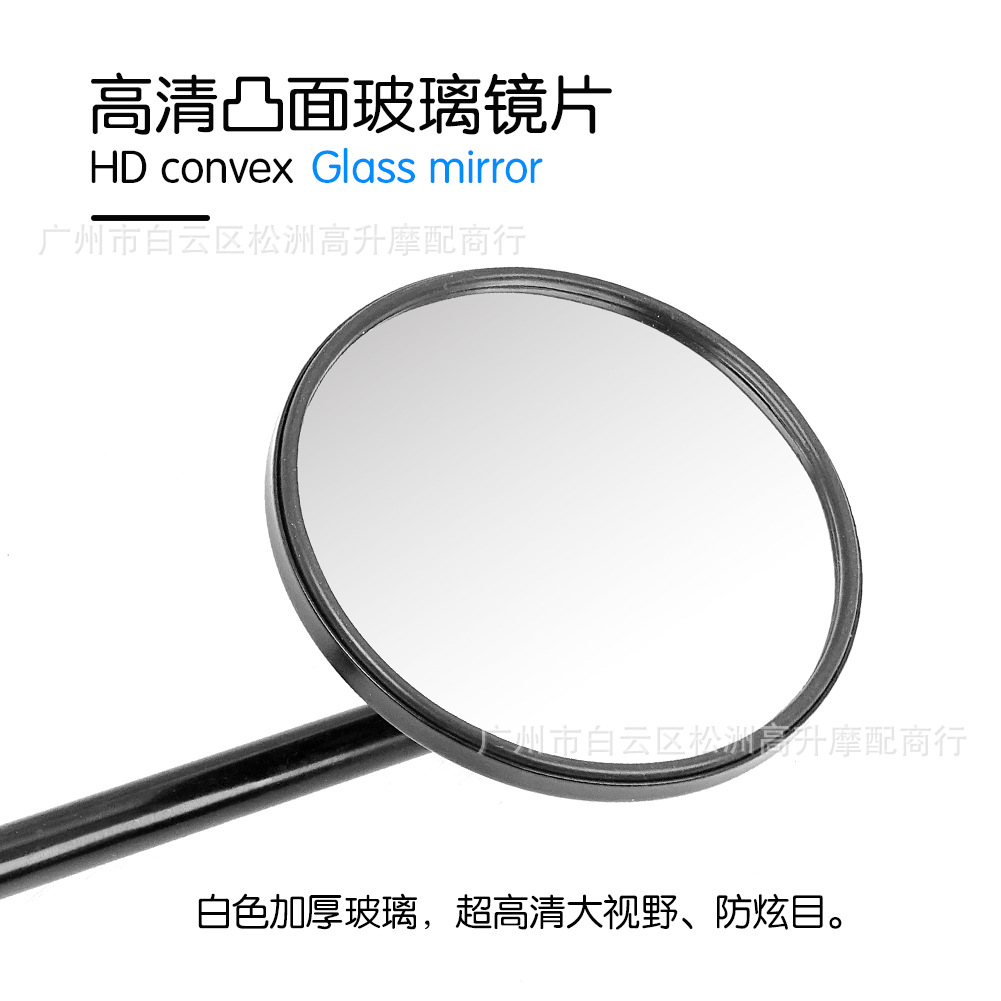 Modified cross-border small round electric car motorcycle car retro all-metal round rearview mirror mirror bicycle mirror