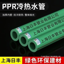 ���Sֱ�N�Ϻ����Spprˮ��4��ˮ���͸ߜط���6�֟��۹�80��20����