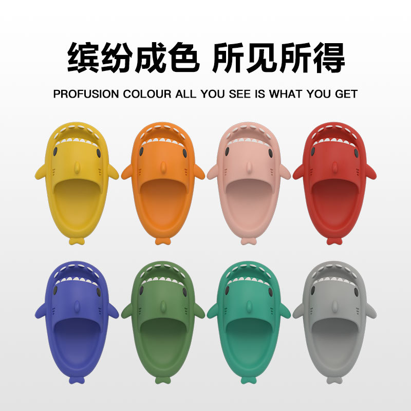 Shark sandals women's summer Korean style ins slippers online celebrity couple home parent-child cute outdoor slippers men