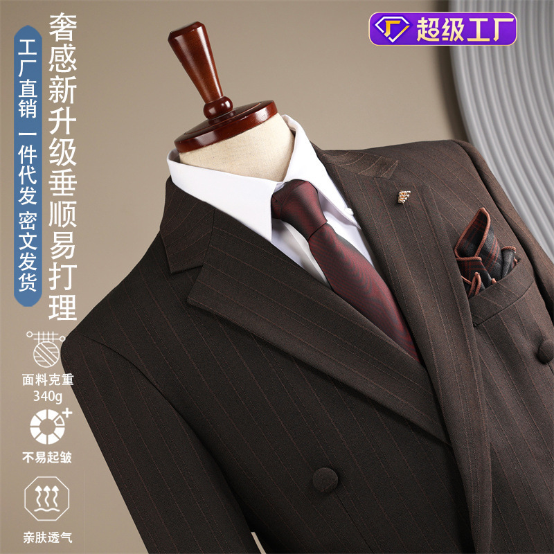 2025 Autumn and Winter Suit Men's High-End Double-Breasted Stripesd Suit Men's Suit Casual Groom's Wedding Dress