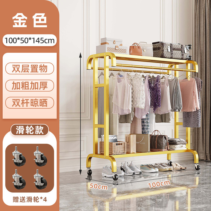 Balcón percha de ropa piso dormitorio hogar frío ropa percha de ropa simple interior edredón artefacto varilla de secado