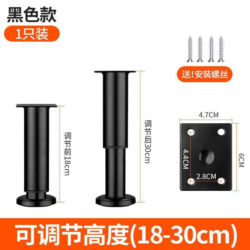 調節可能なサポート脚、ソファ脚、コーヒーテーブルベース、伸縮式キャビネット脚、ベッド脚、テーブル脚、テレビキャビネットサポートポスト、高さ調整可能|undefined