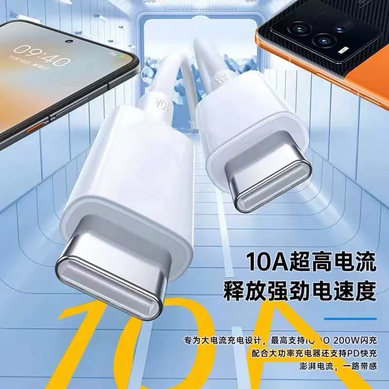 Vivo, совместимый мобильный телефон, кабель зарядки, 200W