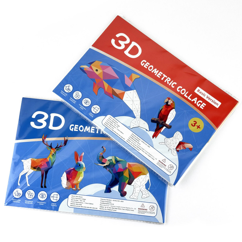 跨境3D几何拼贴画儿童益智玩具DIY贴纸早教专注力手工训练启蒙|undefined