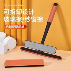 Dual-Sided Triple-in-One Glass Cleaning Tool, Squeegee for Glass, Home Glass Cleaning Tool