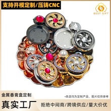 金属香膏盒定制旋转葫芦锌合金创意香膏盒固体香水容器情人节定制