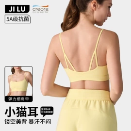 瑜伽服;运动内衣;健身服