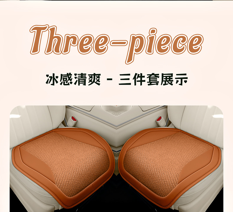 Cartoon car seat cushion half-cover summer car seat cushion breathable cool pad universal for all seasons long-sitting ice rattan