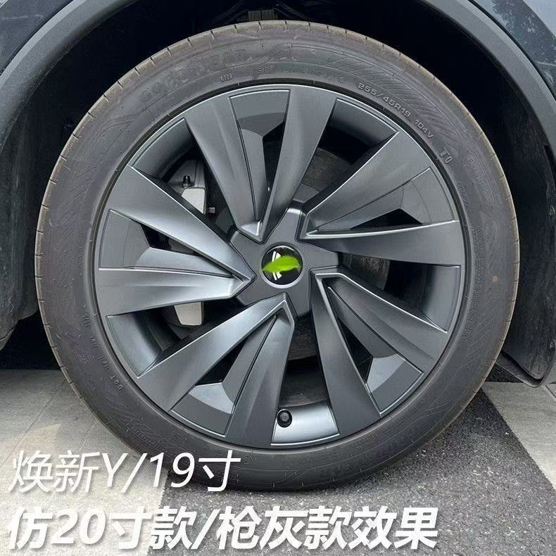 Suitable for Tesla's New Model Y 19inch Imitation 20inch Blade-Style Full-Cover Scratch-Resistant Wheel Hub Cover