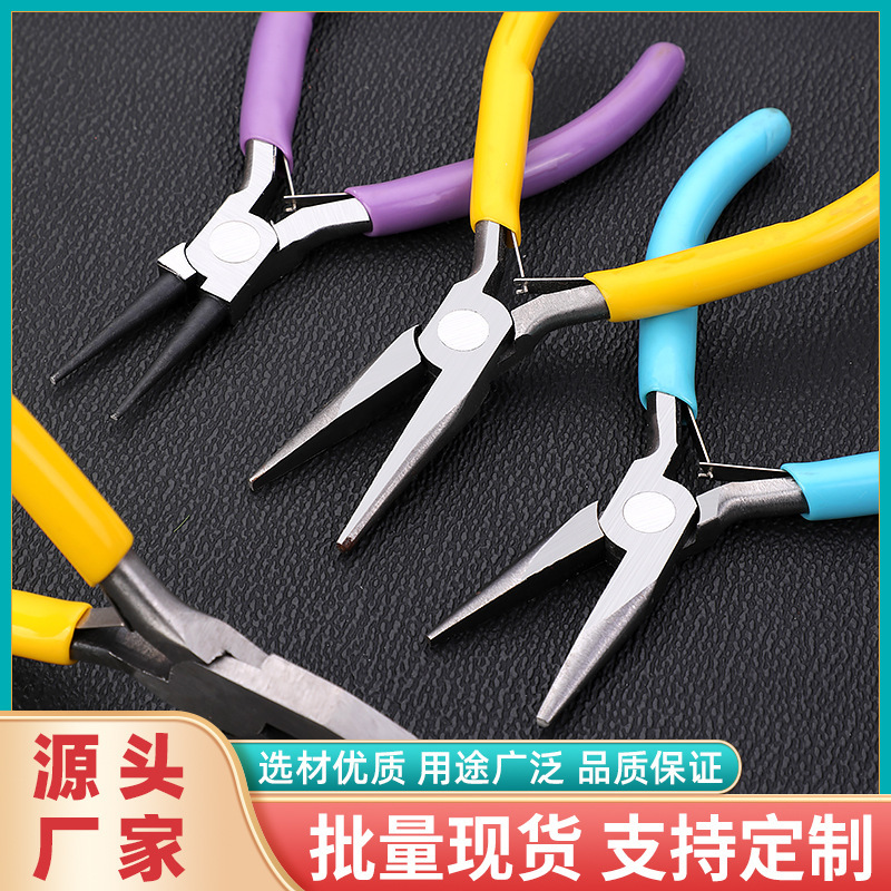 4.5寸迷你钳多功能针嘴钳 珠宝钳 钢丝钳 五金工具 厂家现货批发