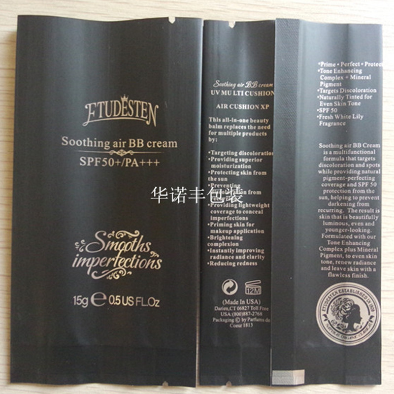 广州复合袋厂 专业磨砂铝箔气垫袋 中缝铝箔袋 欢迎来图来样