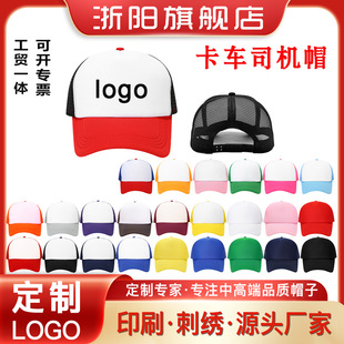 ���d�Wñ�V��ñ�� ��logo�̽��C�����ñ��ꖷ���͸��WУ���ñ