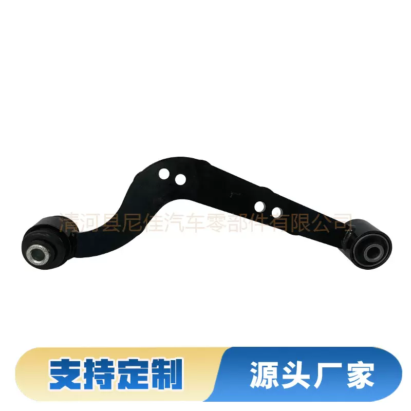 控制臂后拉杆适用于丰田RAV4后上悬挂48770-42040、48790-42020